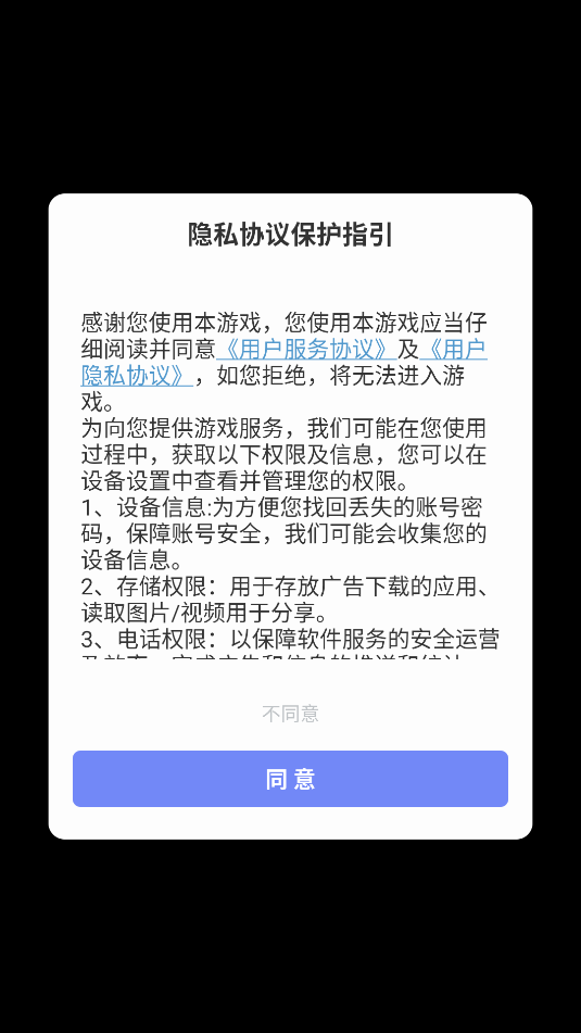 英雄大对决(3)