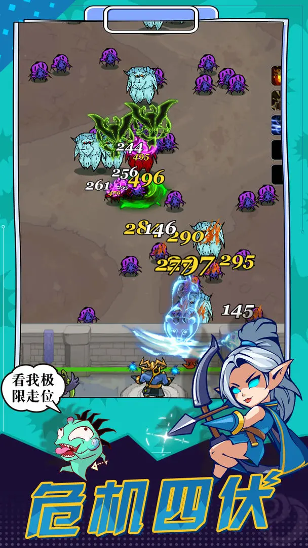 冒险大陆online正式版(2)