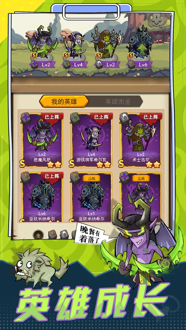 冒险大陆online正式版(3)