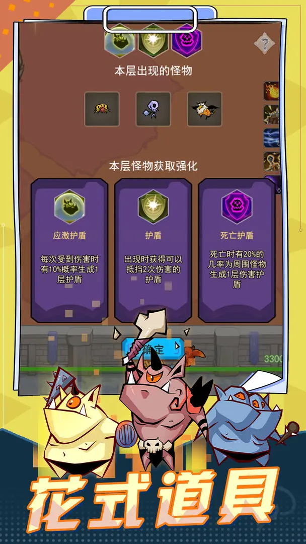 冒险大陆online正式版(5)