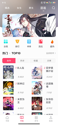 小小阅读原版图2