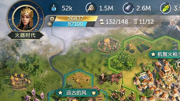 世界启元截图2