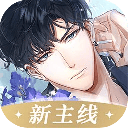 光与夜之恋2026最新版