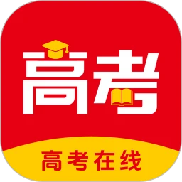 高考在线