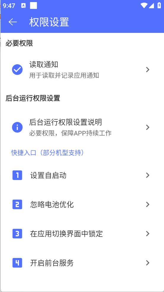 防撤回聊天图1