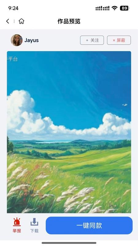 造剧AI创作图4