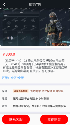 折号牛(2)