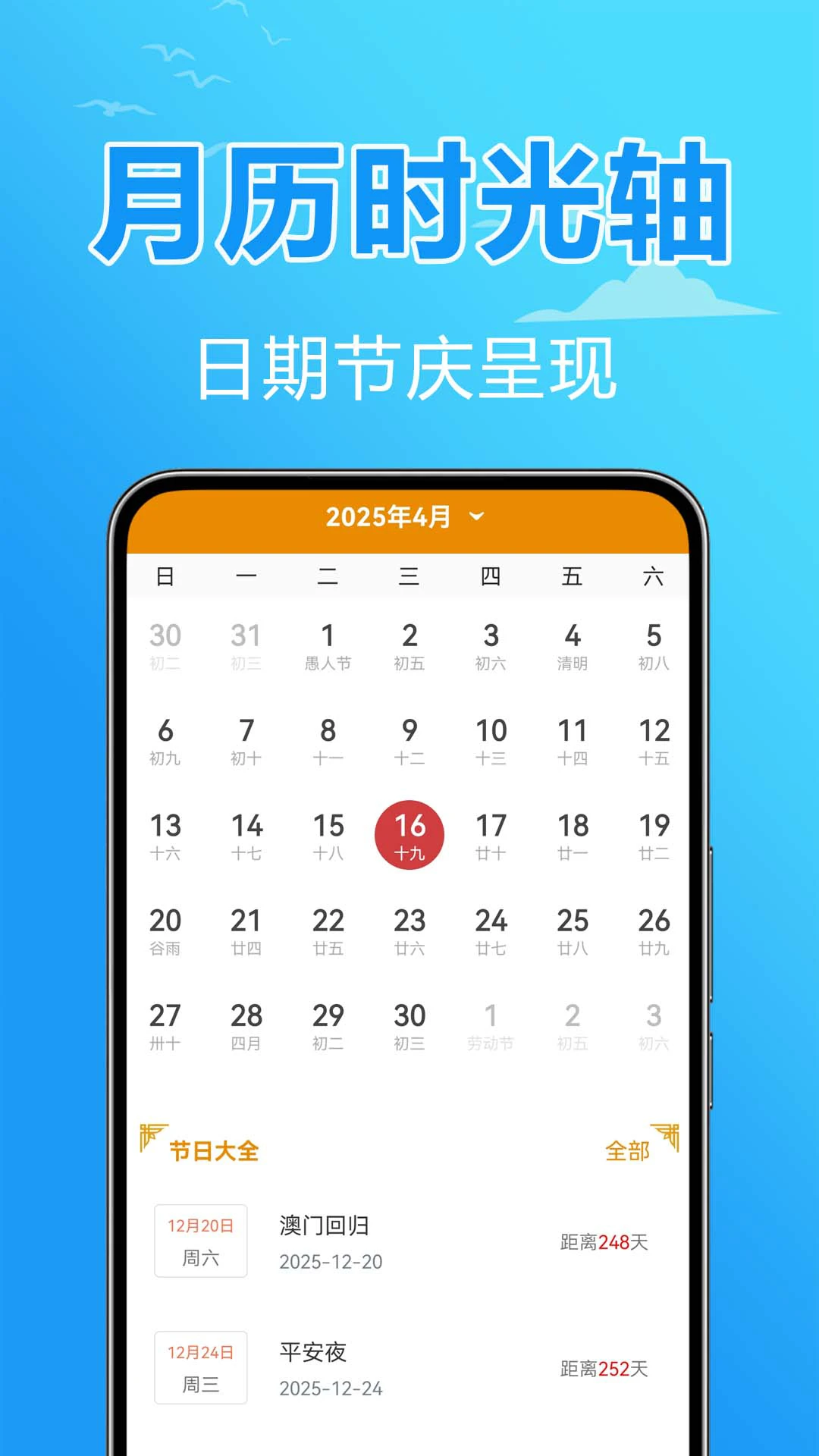 卫星报天气(2)