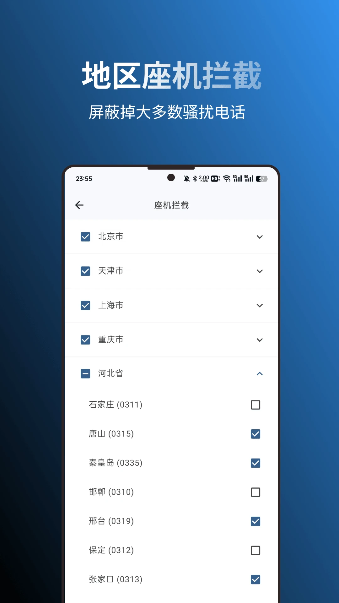 拦截猫2026版图1