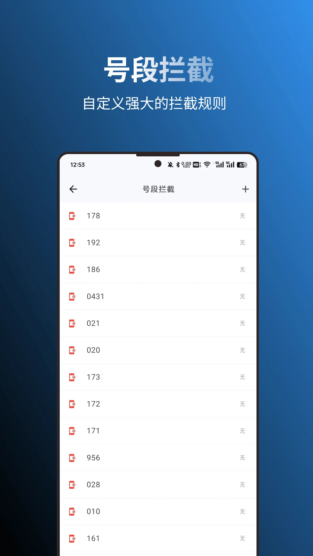 拦截猫2026版图3