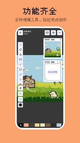 画像素图2