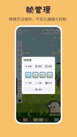 画像素图1