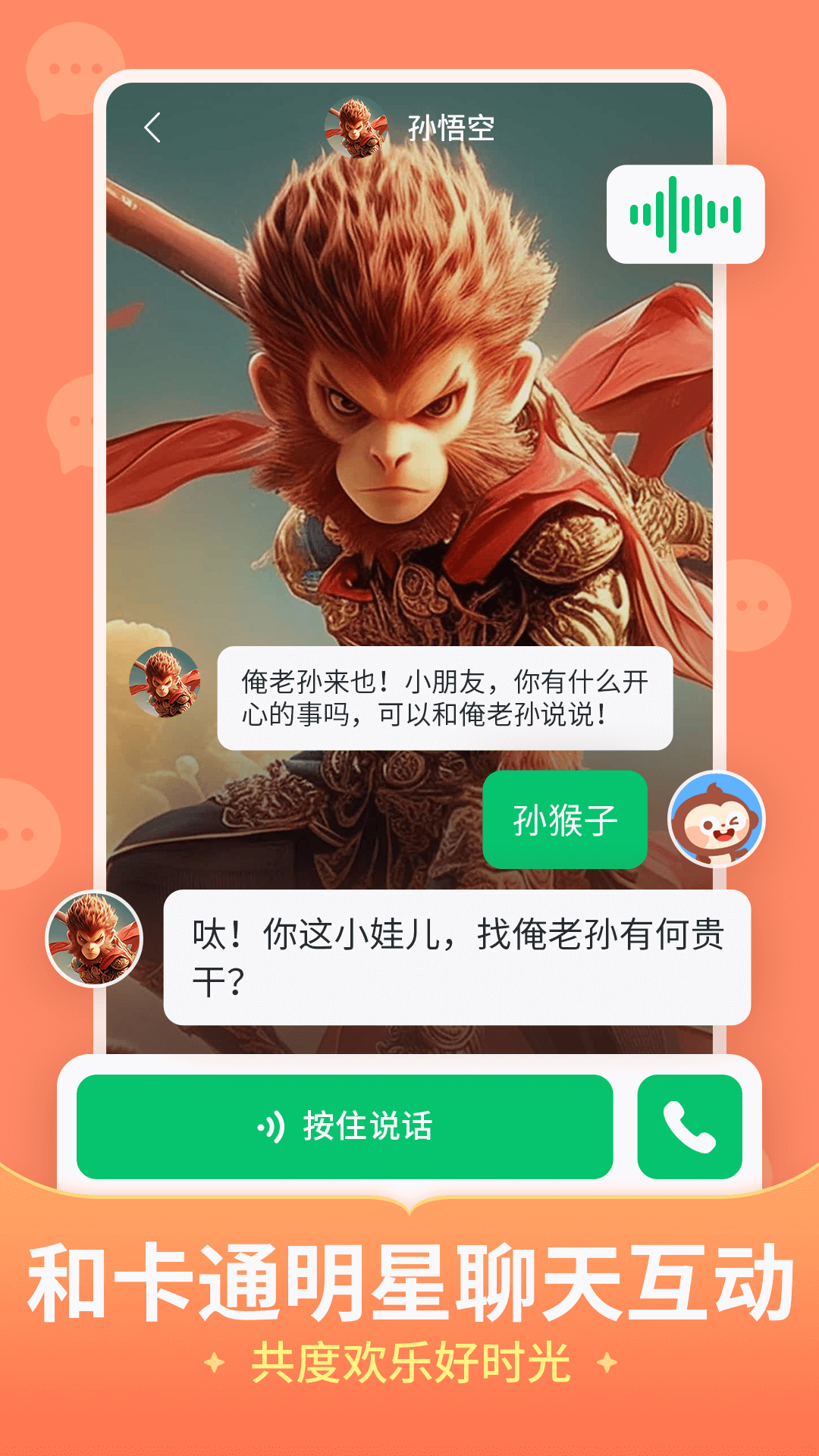 儿歌多多2025最新版(2)