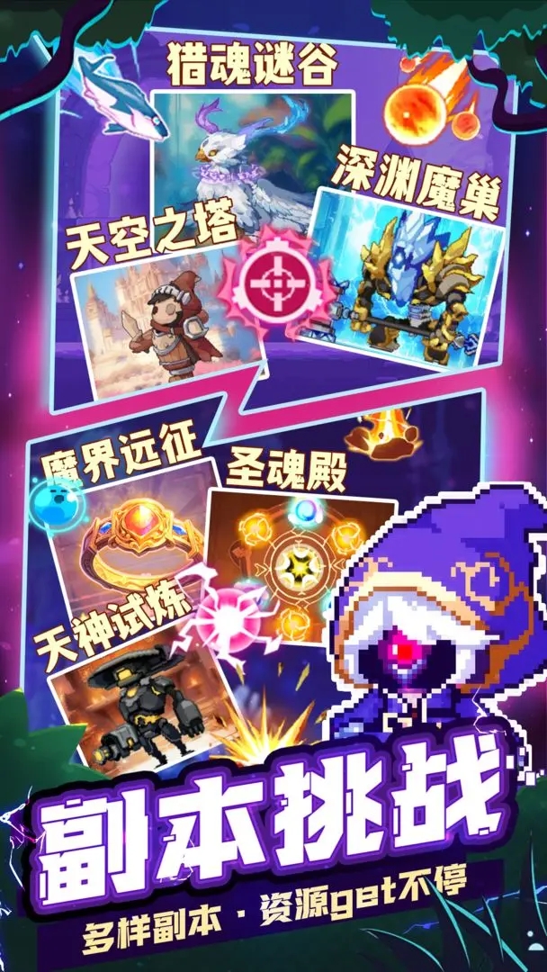 乌龙院之活宝传奇(4)