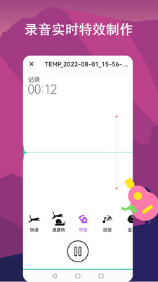 音频剪辑lab2025(2)