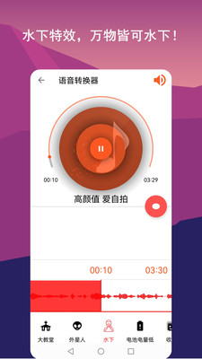 音频剪辑lab2025(3)