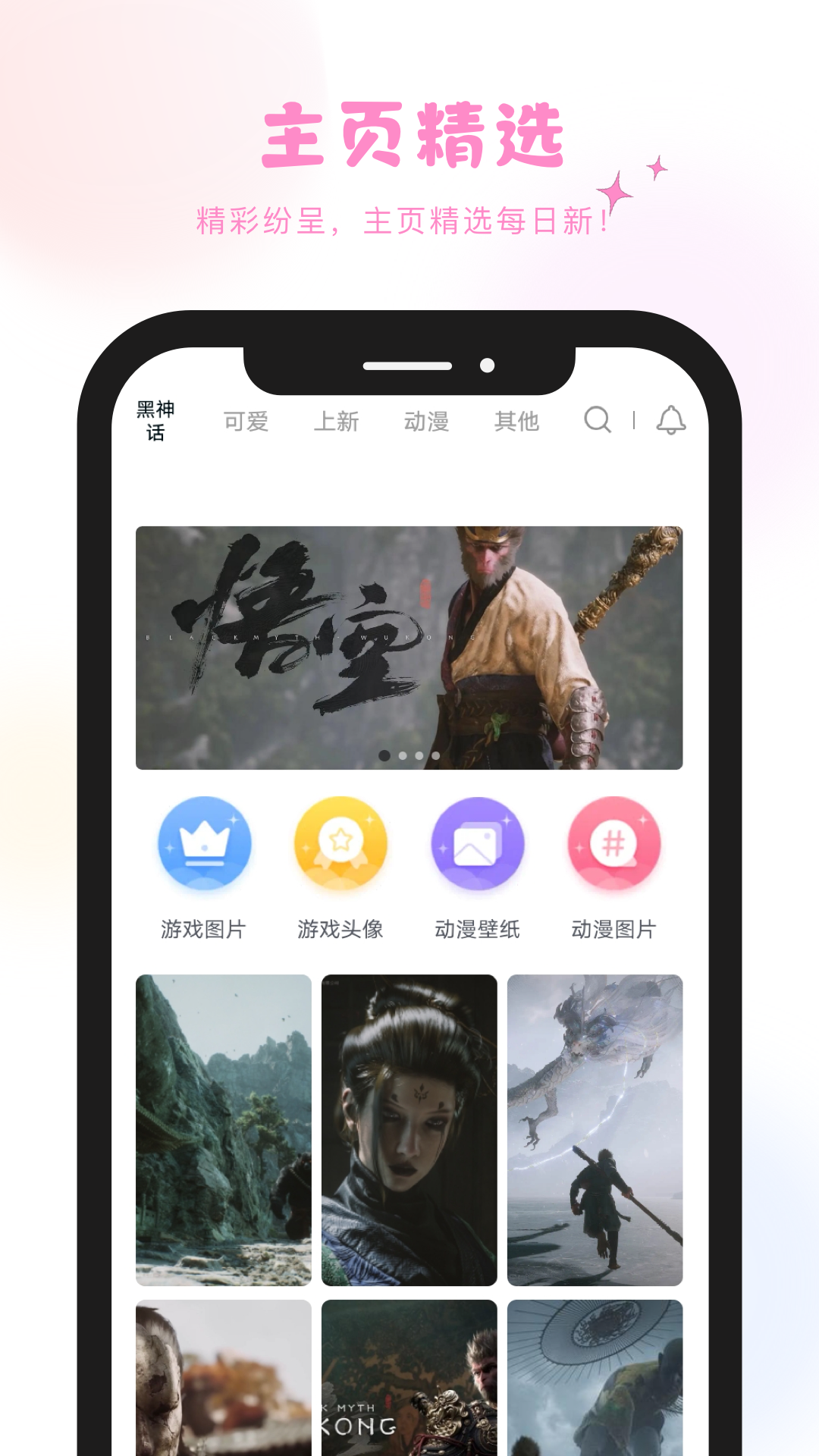 炫彩工坊图1