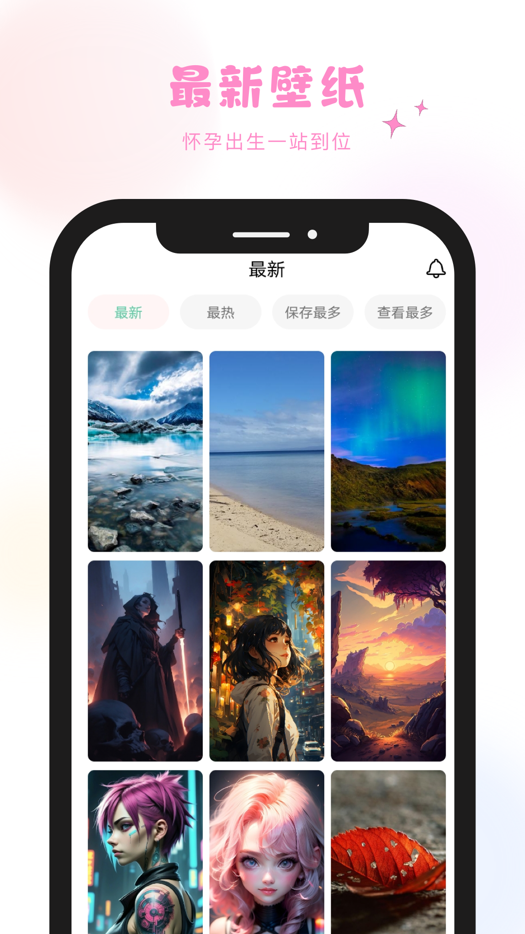 炫彩工坊图3