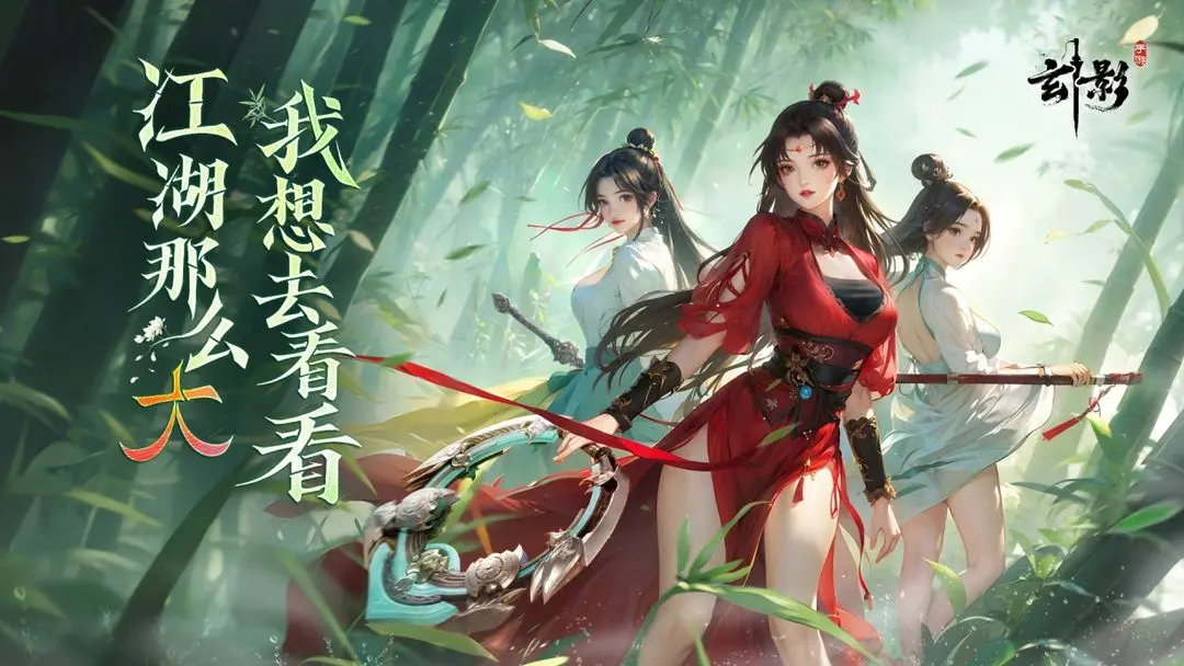 玄影taptap版(1)