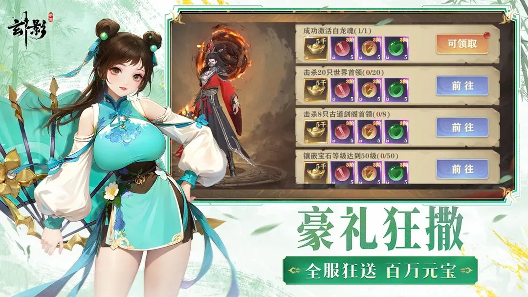 玄影taptap版(4)