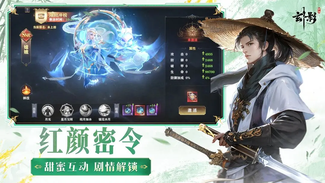 玄影taptap版(3)