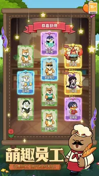 宠物星球taptap版截图1