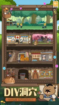 宠物星球taptap版截图4