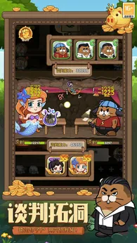 宠物星球taptap版截图3
