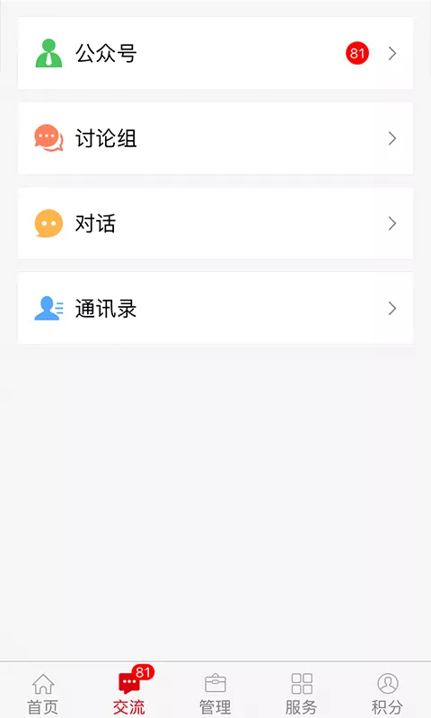 铁人先锋图3