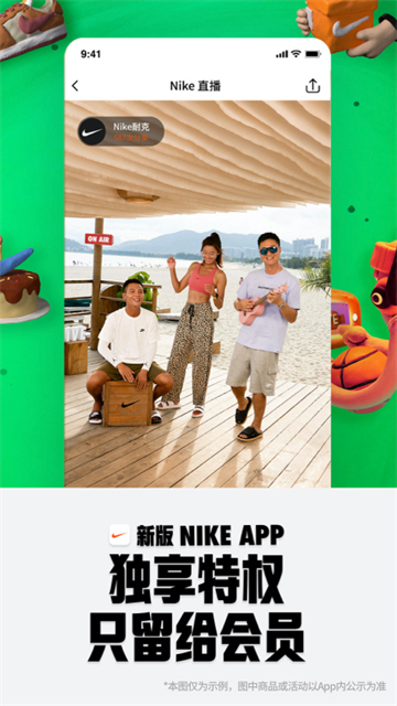 NiKe图3