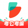 公考雷达正版