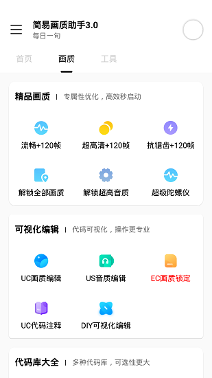 小雷我爱你画质怪兽图3