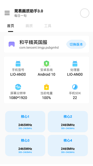 小雷我爱你画质怪兽图2