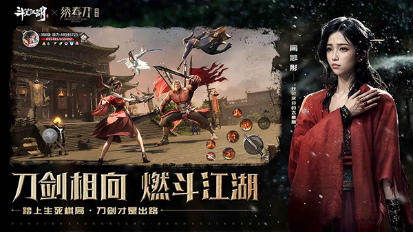 斗笠江湖最新版(1)