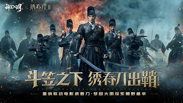 斗笠江湖最新版(5)