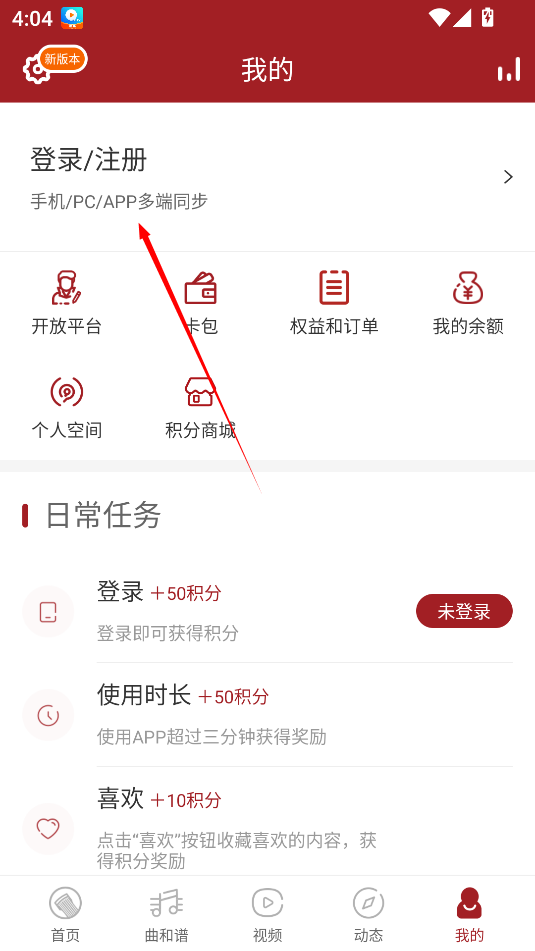 国琴网最新版