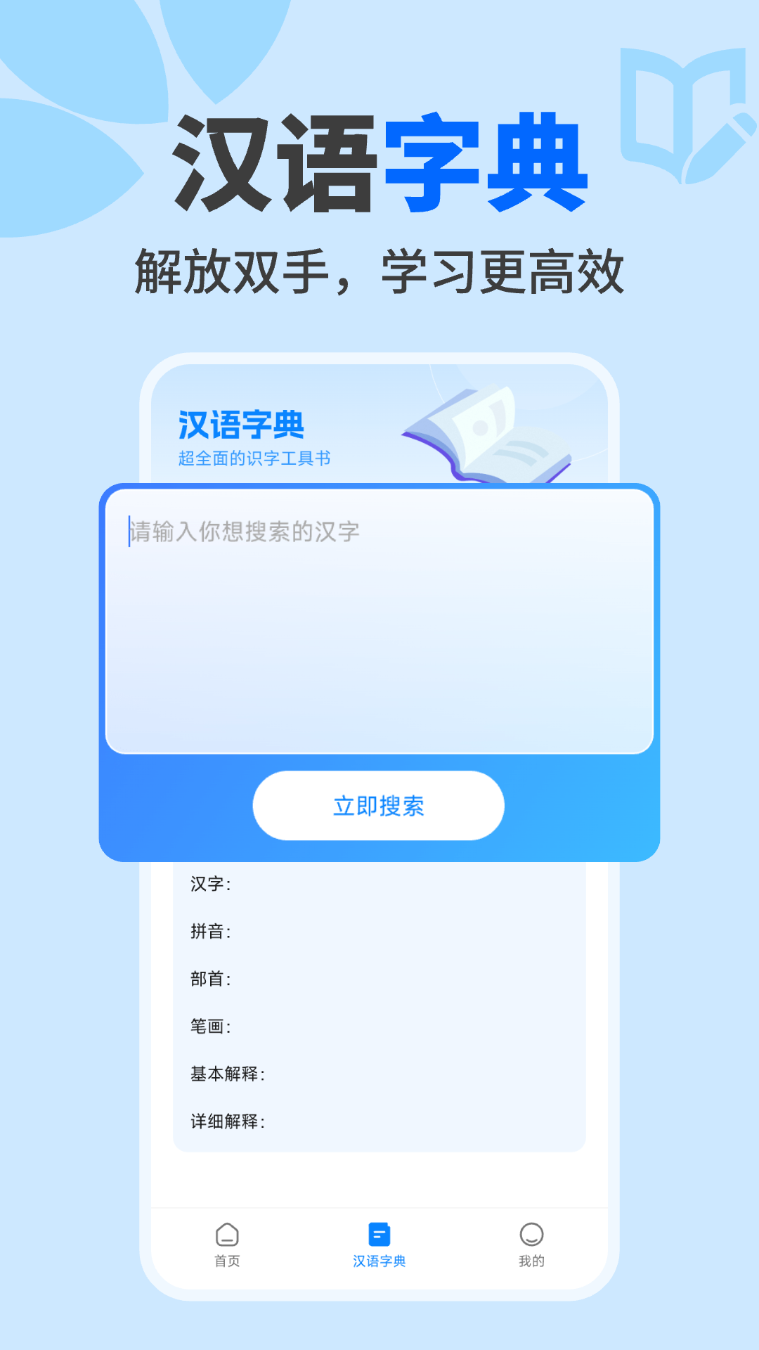 小元作业搜题帮图2