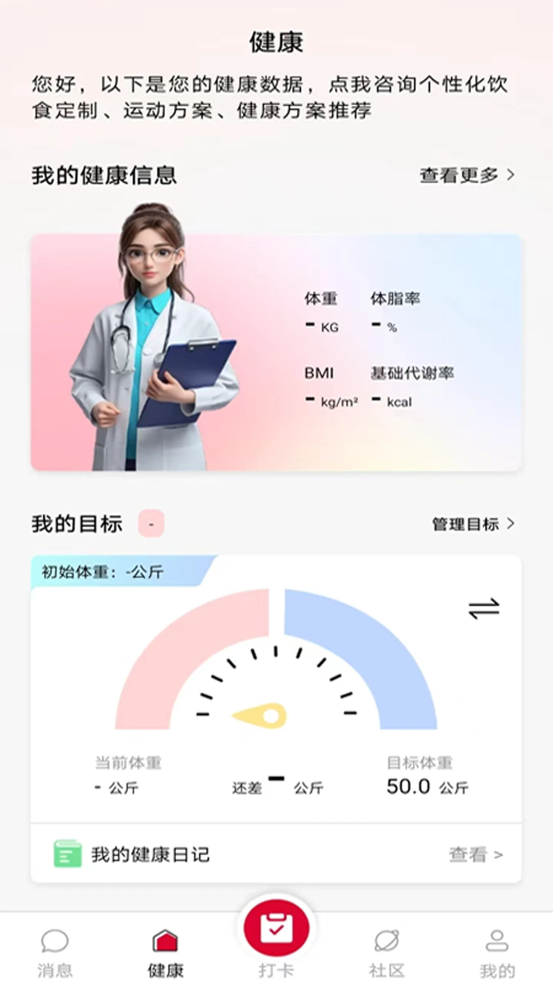 华夏健康图4