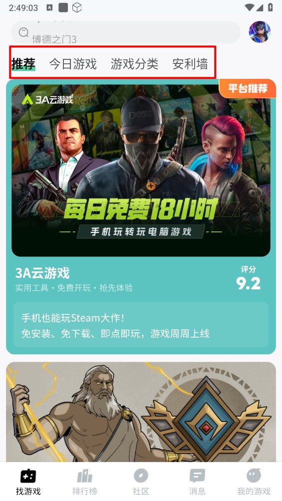 魔核