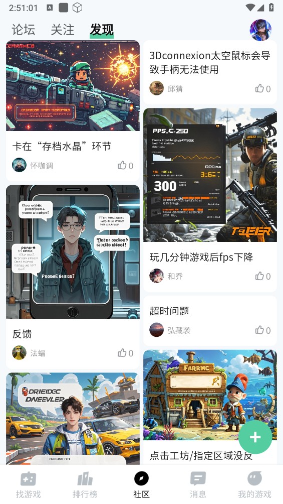 魔核