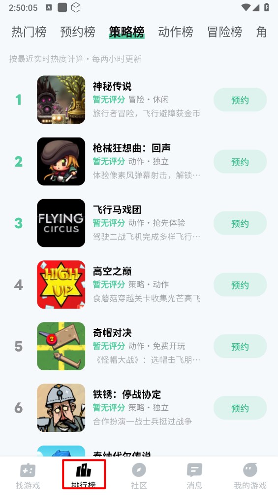 魔核