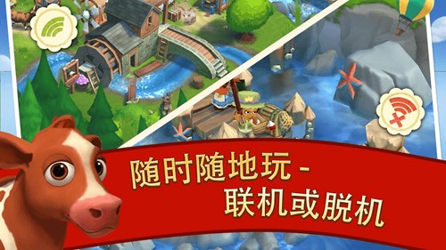 开心农场2乡村度假(farmville 2 country escap)
