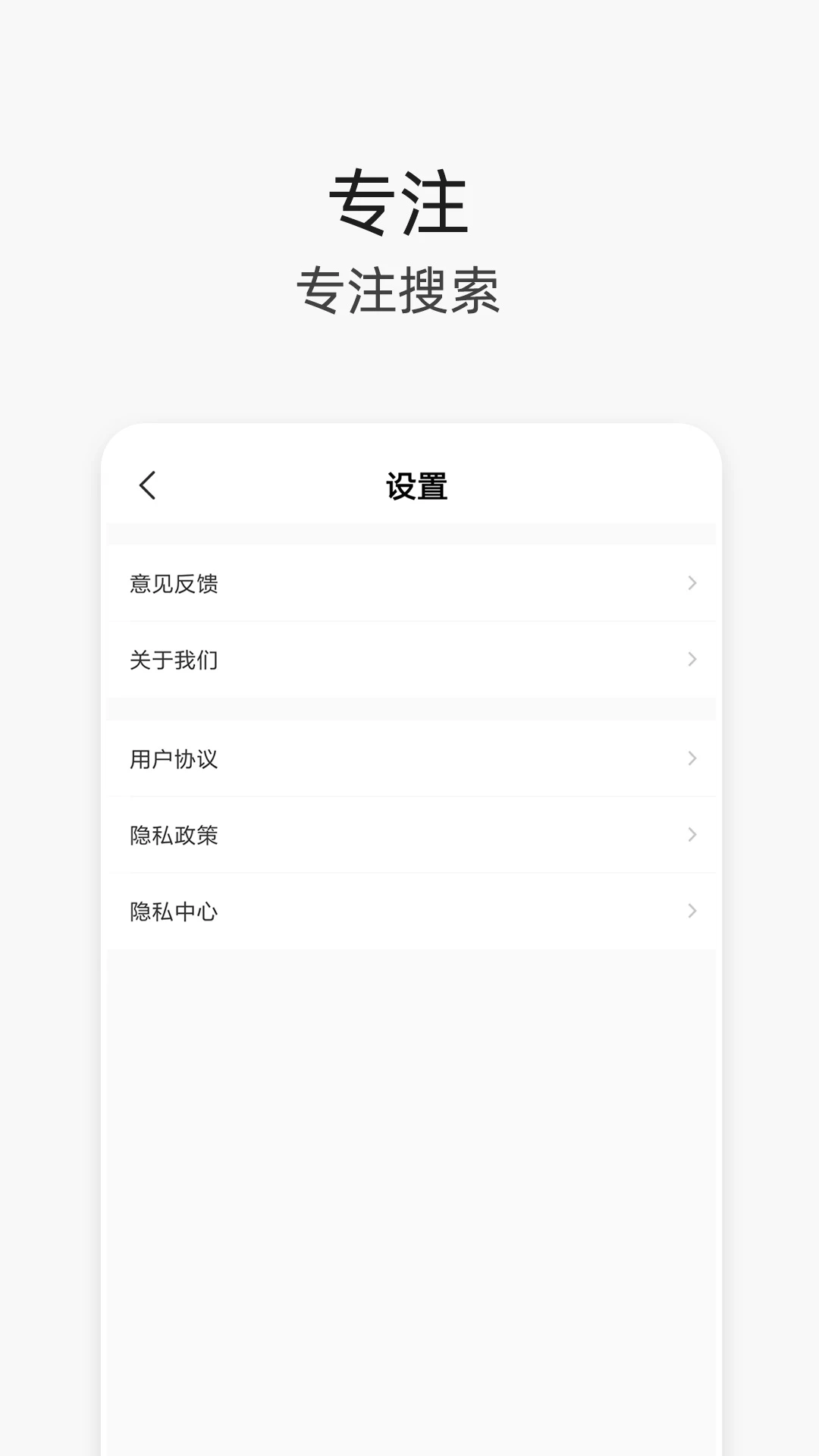 V浏览器图3