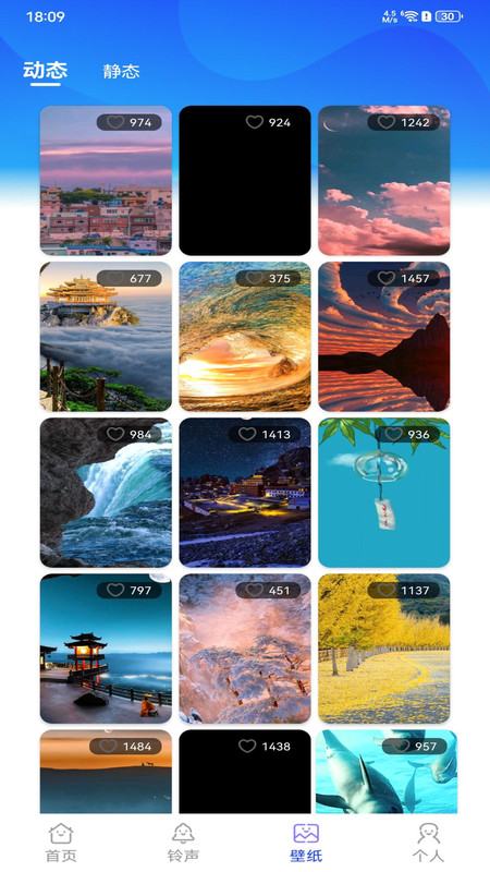铃动来电秀秀图1