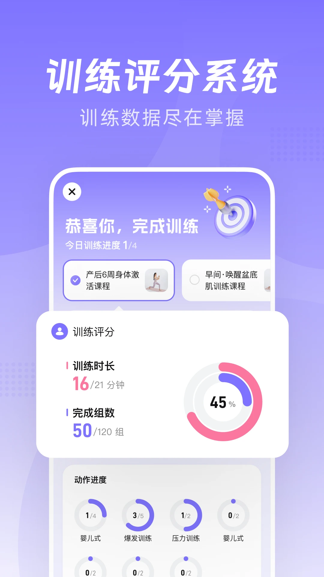 凯格尔Go全新版图1