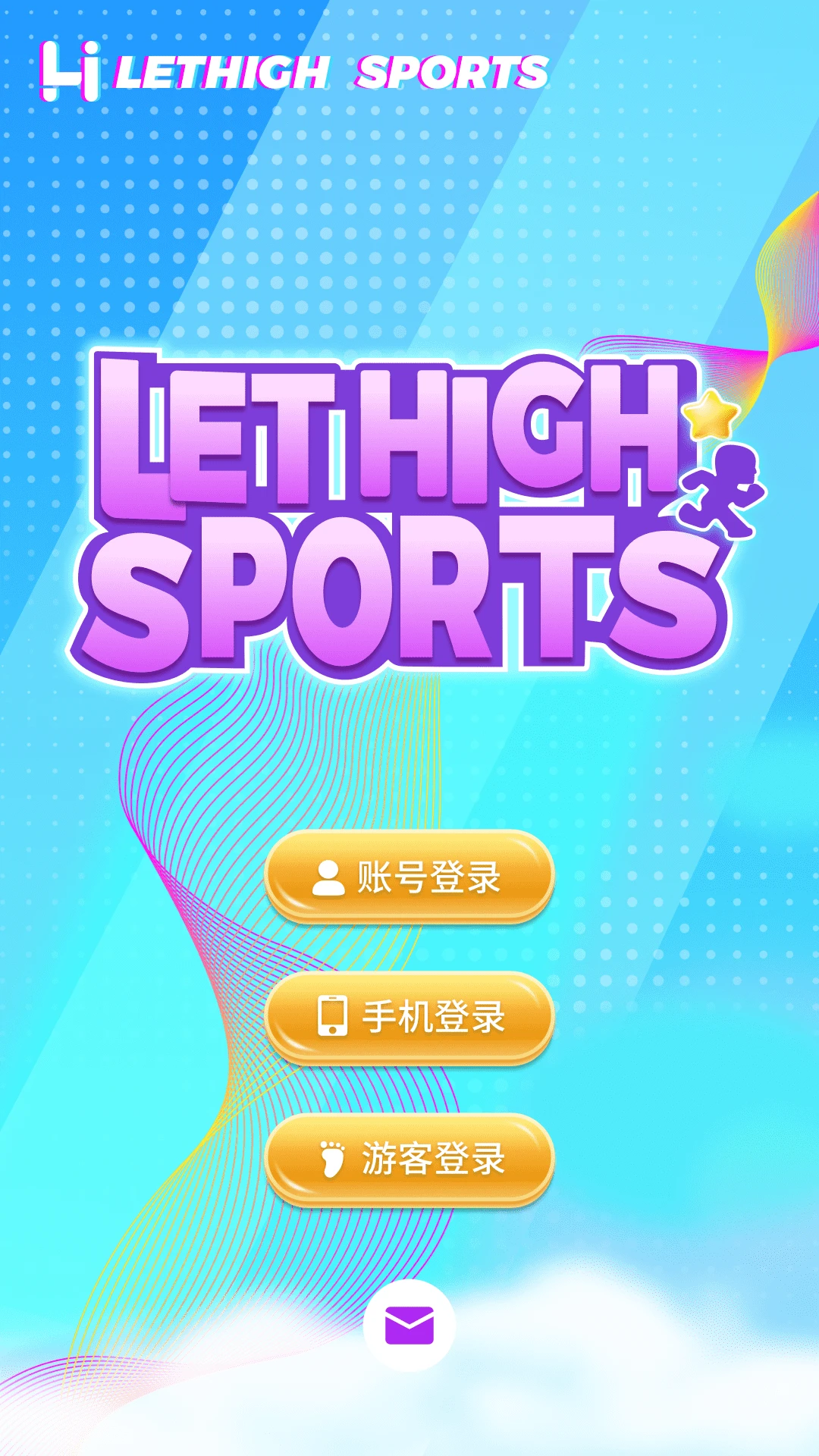 莱嗨图3