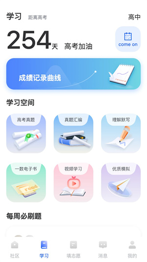 笔袋2024最新版图2