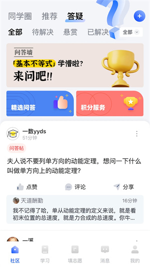 笔袋2024最新版图3