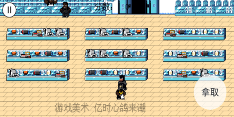 超级零元购兄弟火山哥哥(3)