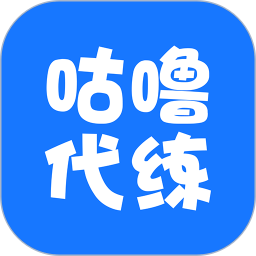 咕噜代练版